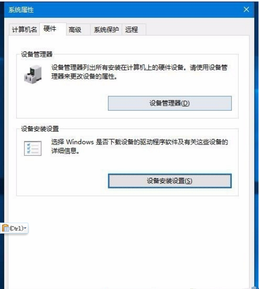 苹果电脑装windows系统无法开机怎么办-图示10