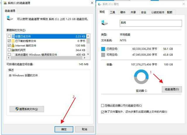 如何在Windows10上查看占用硬盘空间的内容_释放磁盘空间的方法-图示1