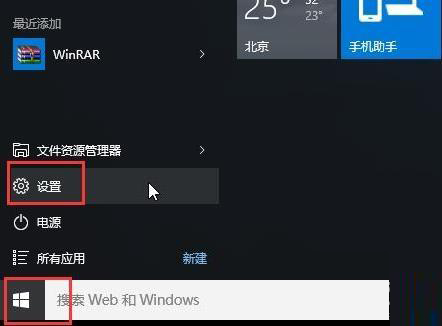 win10安全模式不能联网怎么办?安全模式联网方法-图示1