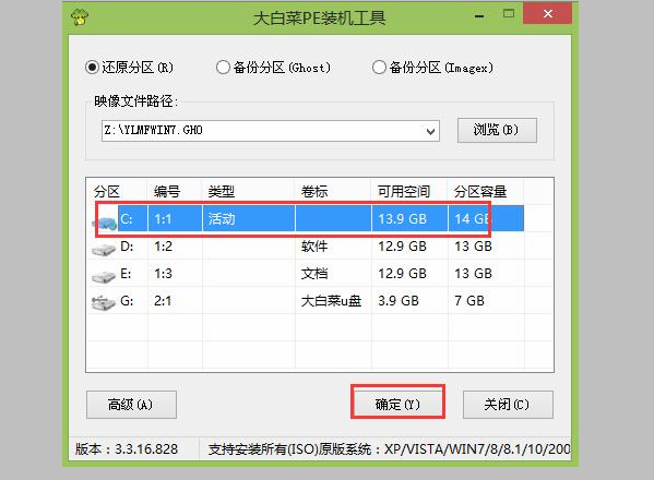 0x490是什么错误?win7下0x490如何修复-图示4