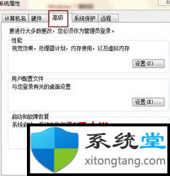 下载到临时文件夹在哪_win7临时文件夹在哪个位置-图示3