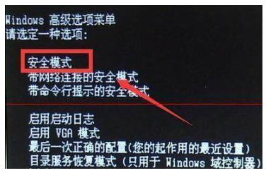 win10系统中病毒了怎么办?-图示1