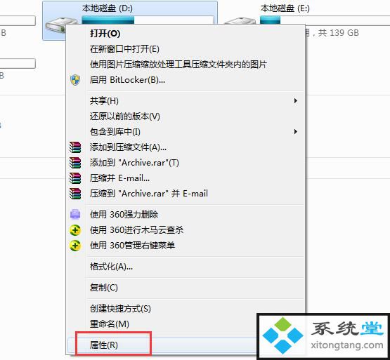 硬盘灯一直亮电脑卡住_win7电脑硬盘指示灯常亮处理技巧-图示1