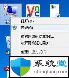 win7中itunes无法连接到itunesstore发生未知错误-图示3