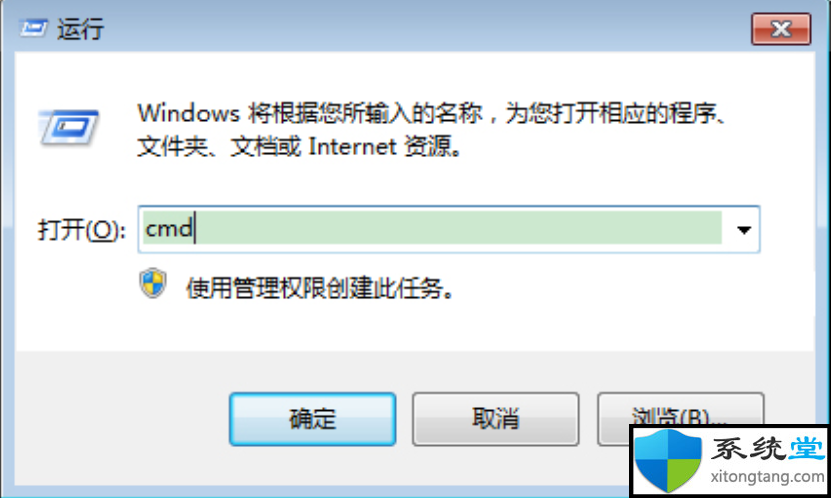 win7副本不是正版_电脑出现副本不是正版解决方法-图示2