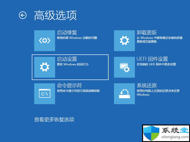 ghost win10进入安全模式后怎么修复系统-图示4