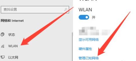 win10笔记本连接wifi无法输入密码处理方法-图示7