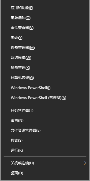 win10专业版开机任务栏卡住了怎么办-图示2