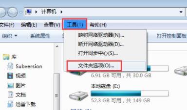 安装的ghost win7文件夹属性没有安全这一选项-图示4