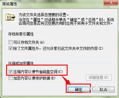 win7c盘清理最有效方法如何快速清理-图示10