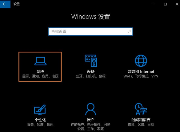 win10自定义分辨率怎么设置_教你如何自定义分辨率-图示3