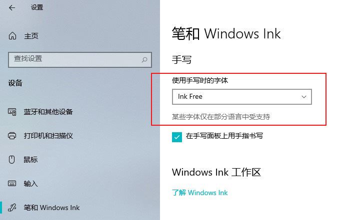 21h1和21h2哪个稳定？win10 21H2在比老版本多哪些功能-图示16