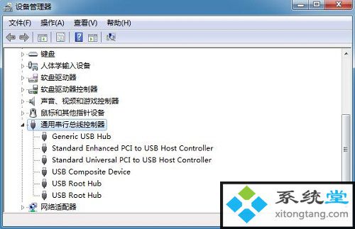 win7 tf读卡器使用过程中不显示内存的情况-图示2