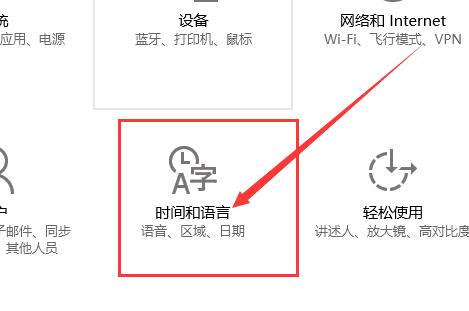 win10桌面图标怎么变成英文的了-图示1