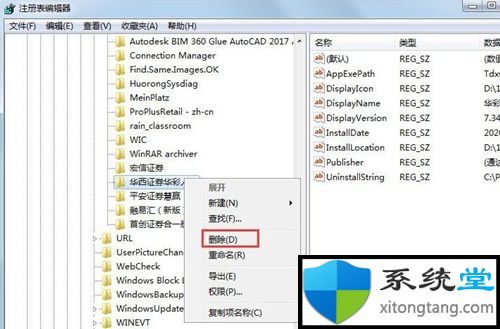 win7边框颜色怎么设置:教你电脑窗口边框颜色怎么设置-图示3