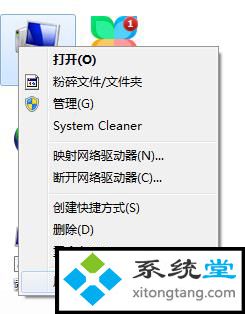 win7用户配置文件丢失_win7重置恢复默认用户配置文件-图示1