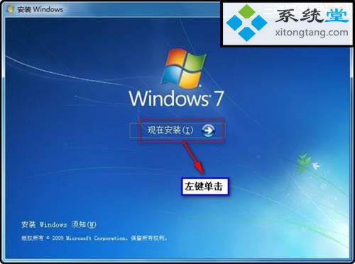 怎样重装系统win7|怎样重装系统win7光盘(图文)-图示2