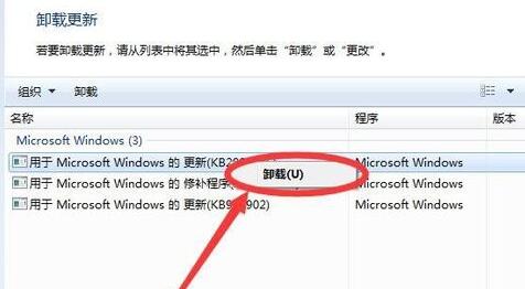 ghost win7安装自己的语言包失败怎么办-图示6