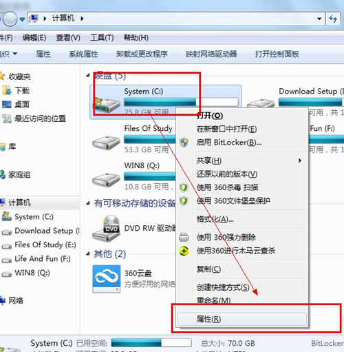 ghost win7电脑开机速度慢怎么解决-图示1