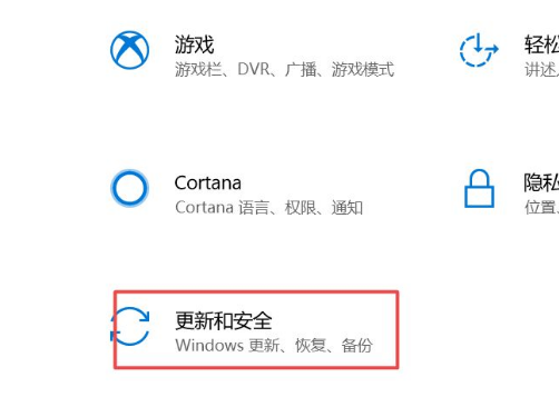 win10 21h1值得更新吗?不想自动更新至新版本如何关闭-图示6