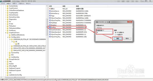 win7cf全屏怎么设置？详细说明win7cf全屏不了怎么回事-图示11