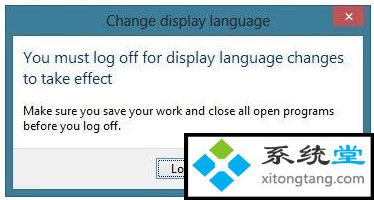 win8系统下战地4 directx error怎么处理-图示5