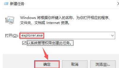 win10开机只有鼠标能用,鼠标在状态栏转圈-图示3