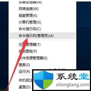 win7专业版产品密钥激活码永久激活教程-图示2