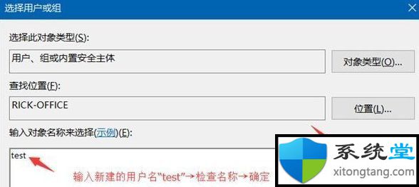 如何给共享文件夹设置密码 教你windows7设置共享文件夹密码方法-图示6