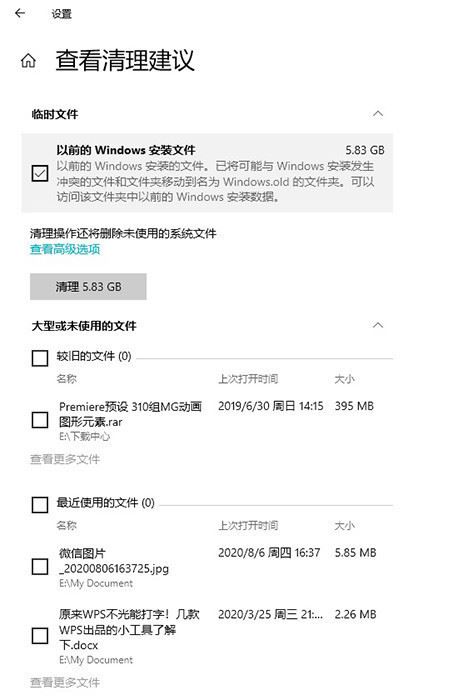 21h1和21h2哪个稳定？win10 21H2在比老版本多哪些功能-图示2