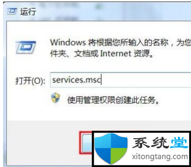 win7电脑打印机无法打印：一直显示正在删除不掉-图示2