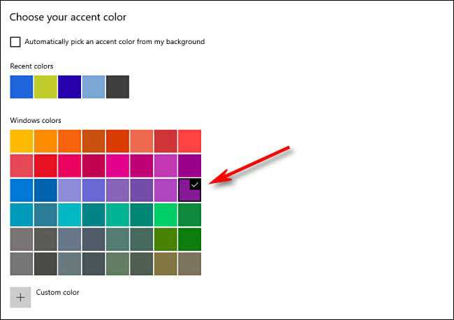 电脑怎么更改任务栏颜色?在 Windows 10 中更改任务栏颜色教程-图示7