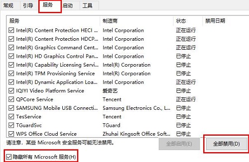 为什么win10更新后很卡_win10更新后很卡优化方法-图示3