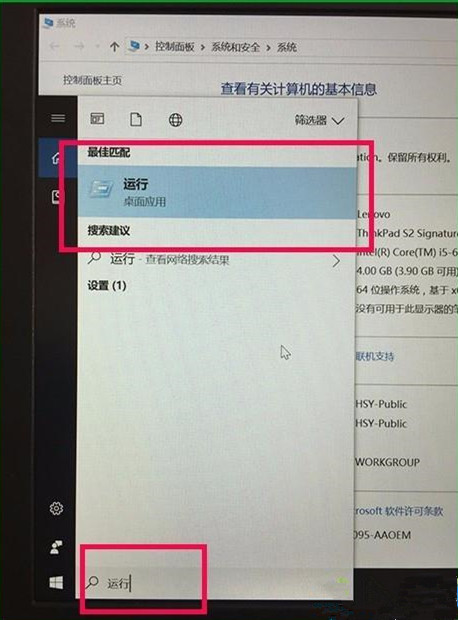 win10添加不了本地用户_win10家庭版怎么添加用户和组-图示1