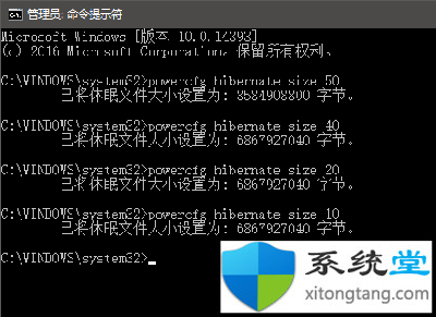 win7系统休眠文件清理方案_避免休眠文件清理器找不到-图示3