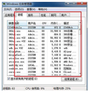 win10系统中病毒了怎么办?-图示2