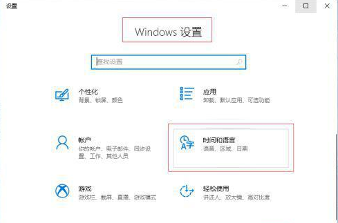 如何解决win10中文输入法不显示文字的问题-图示1