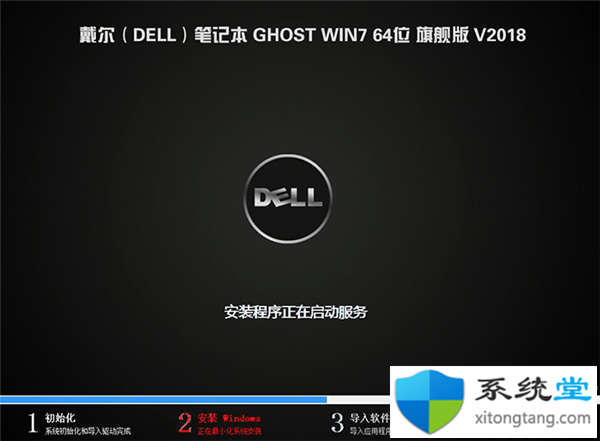 双硬盘双系统win7/win10共装的教程-图示5