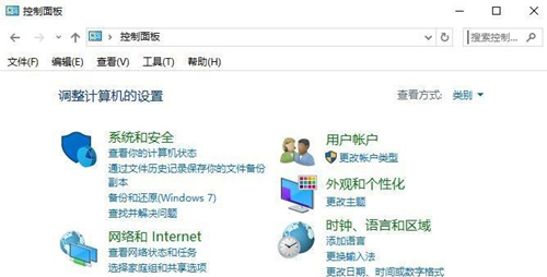 win7旗舰版下如何禁止某个程序联网电脑软件-图示1