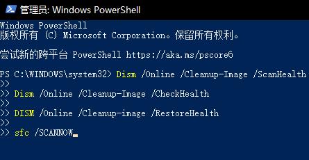 win10更新蓝屏系统进不去怎么解决-图示3