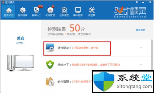 台式电脑可以无线连接wifi吗?win7pc台式电脑怎么连接WFIF无线上网-图示7