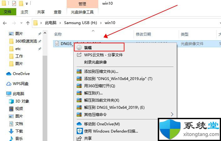 win7系统安装教程u盘_系统安装步骤windows7详解-图示3