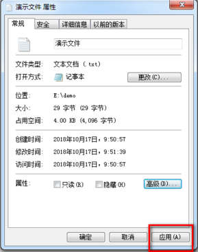 win7 efs加密文件证书怎么用-图示4