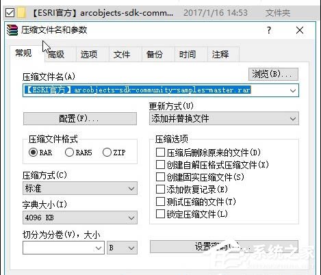 win10专业版提示:windows文件名太长无法删除怎么办-图示3