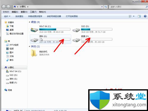 ghost win7电脑双硬盘安装只能显示一个?双硬盘设置技巧-图示9