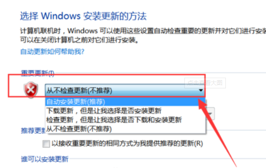 ghost win7开机一直在配置更新进不去桌面-图示6