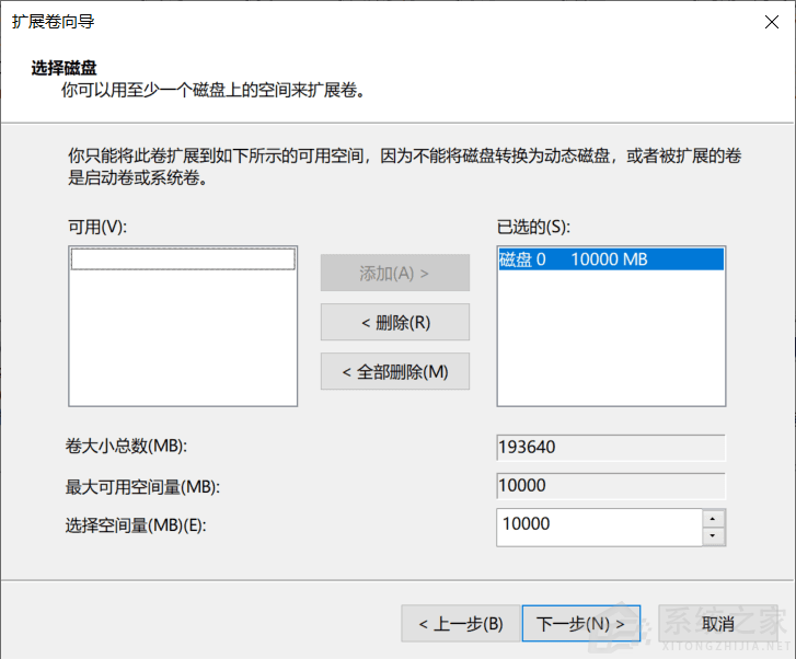 win10合并分区教程_教你电脑磁盘分区怎么合并-图示4