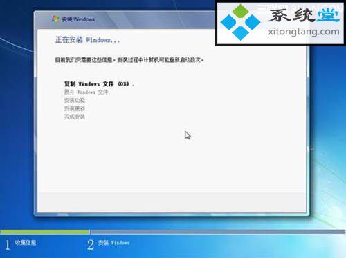 怎样重装系统win7|怎样重装系统win7光盘(图文)-图示22