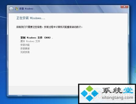 支持win7的虚拟光驱安装设置方法-图示7