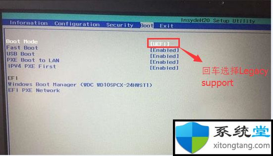 win10系统改装win7蓝屏0x000000a5代码处理方法-图示5